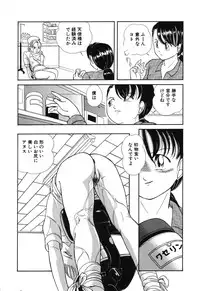 [Chika Mizuha] Makunouchi Shoujo Bentou