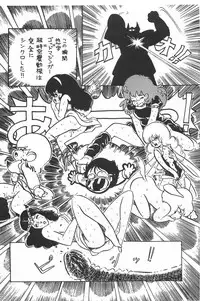 [Fusion Product] Bishoujo Shoukougun Lolita syndrome