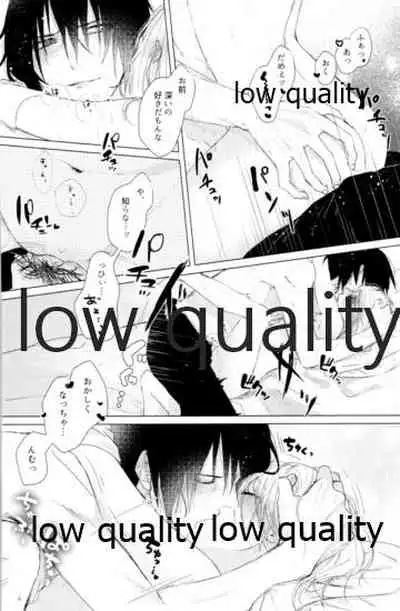 (Zennin Shuuketsu 12) [marsh. (Suzu)] Ao Akua (Naruto)