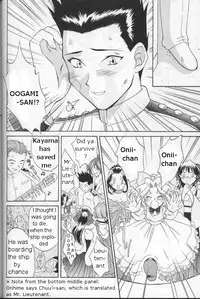(C54) [U.R.C (MOMOYA SHOW-NEKO)] Maria 2 (Sakura Taisen) [English]