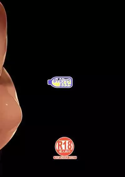 Sanshoku Hirune Tsuki TS