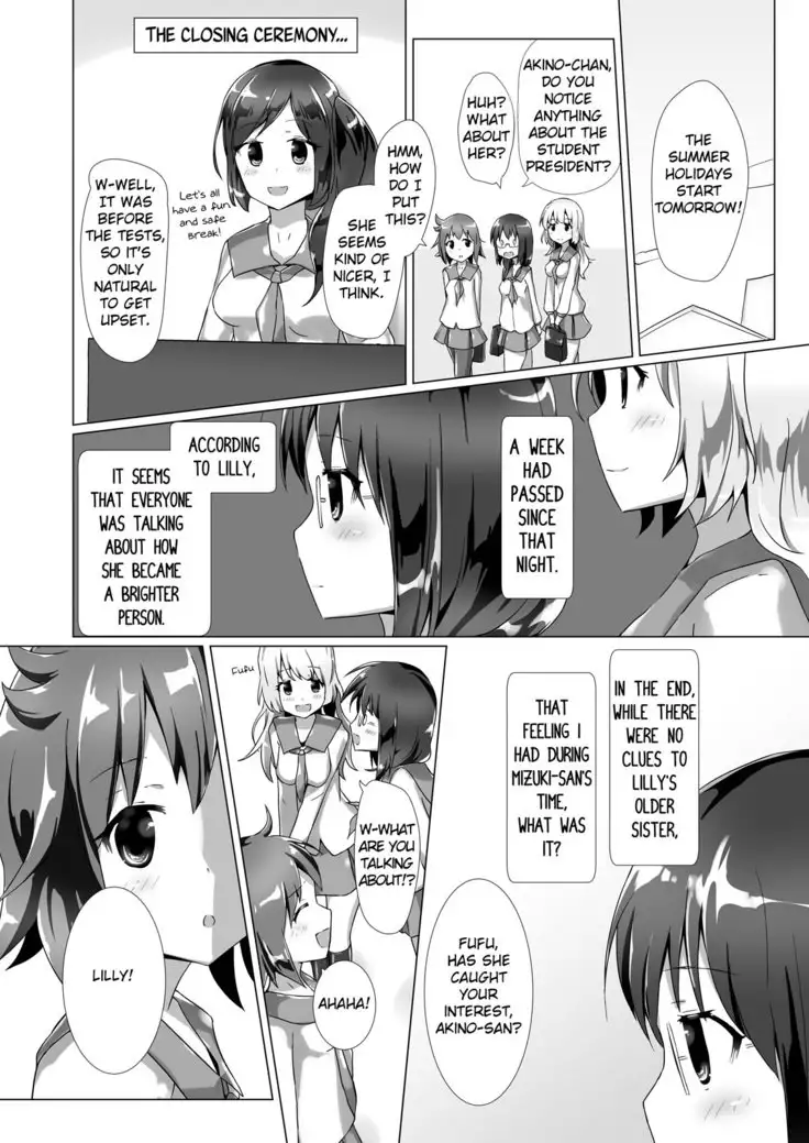 Yumewatari no Mistress Night 2 | Dream-Voyaging Mistresses Night 2