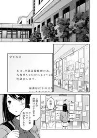 [Ponkotsu Works] Girigiri Junai-Hakusho (Kari) [Digital]