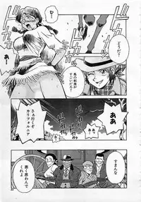 Colorful Bee 1999-10