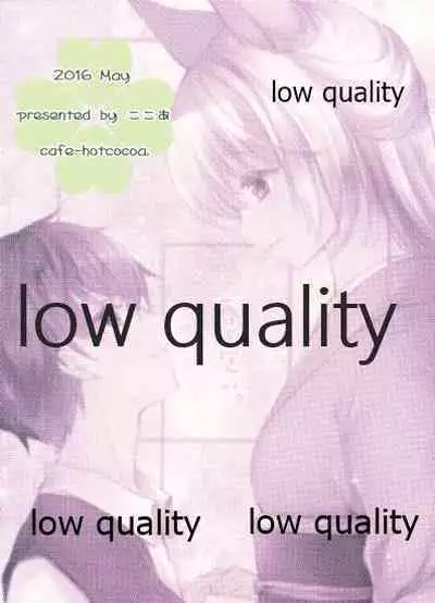 (COMIC1☆10) [cafe-hotcocoa. (Cocoa)] Haru o Koi