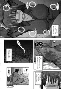 COMIC Unreal 2011-02 Vol. 29 + Mogudan Calendar 2011