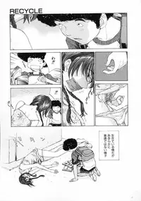 [Harazaki Takuma] Sekisei