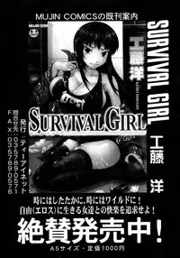 BUSTER COMIC 2008-11