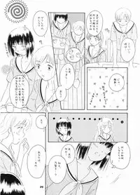 (C66) [mugi-batake (Takahashi Mugi)] Rendezvous (Maria-sama ga Miteru)