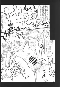 (C82) [Great Canyon (Deep Valley)] "Ano Chara ga Hanshokuyoku Ousei na Kimoota Oyaji no Seishi de Tanezuke Sareru Scene wo Mitai" to Iu Yokubou ni Yotte Umidasareta Copy Bon & Guest Genkou Soushuuhen. (Various)