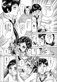 [Chikaishi Masashi] Shojo Naburi