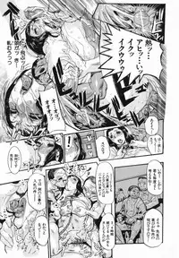 [N.O. Chachamaru] Chibo no Hanazono - The Flower Garden of Milf