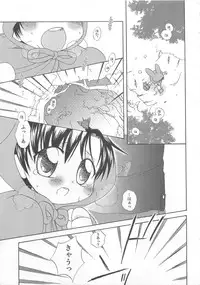 [Anthology] Otokonoko HEAVEN Vol. 02 Dokidoki Chikan Taiken