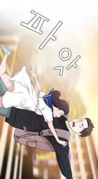 Tissue Thieves Ch.1-23 (English) (Ongoing)