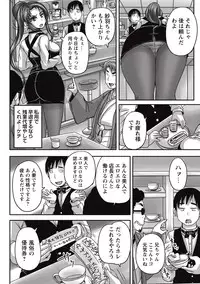 COMIC Masyo 2015-09 [Digital]