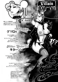 [Amatake Akewo] Chouki-sama no Ingyaku Yuugi Ch. 1-6 [Decensored]