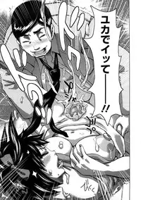 [Kira Hiroyoshi] Tabetai Nametai Danchiduma