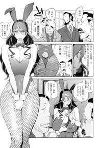 [Kotoyoshi Yumisuke] Doukoku no Taiyou Koukotsu no Tsuki