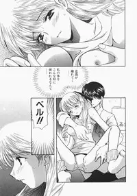 [Kouno Yukiyo] Miko Heaven