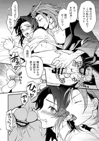 (C92) [SilverRice (Sumeshi)] Kessen Yoru no Sei Senjou (Granblue Fantasy)