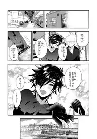 (SPARK12) [Ultra Power (DX Boy)] Ryokou, Kanojo to Onsen de (Touken Ranbu)
