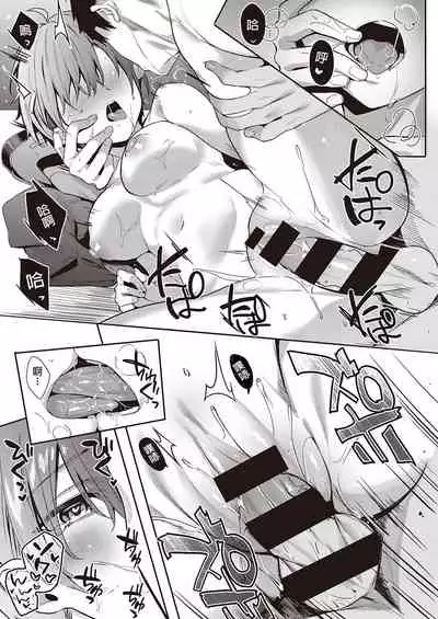 Himawari no Saku Koro ni