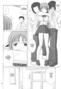 (C63) [Nikopondo (Aoyama Reo)] "As You Are" (Bleach) [English] {doujin-moe.us}