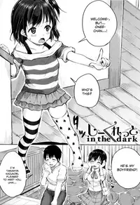 Kodomo Datte H Nano | They're just kids but they're sluts