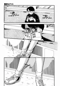 [Nakanoo Kei] Pichi pichi