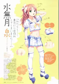 [Koutaro] Tropical KISS Visual Fan Book - Koutaro Art Works