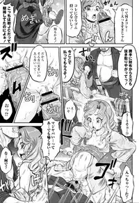 [Minority] Sokuochi Acme