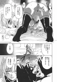 [Otono Natsu] CosPet