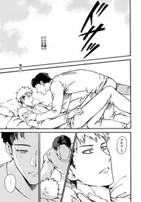 [Kometubu (Rittiri)] Koufuku Paradox (Shingeki no Kyojin)