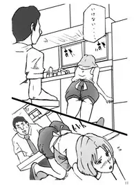 [Binz studio] Danchizuma Natsuko no Jijou