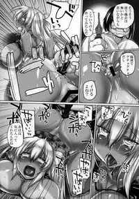 [Mahjong Yugen Co. Ltd 58 (Tabigarasu)] Kuro Gal Control