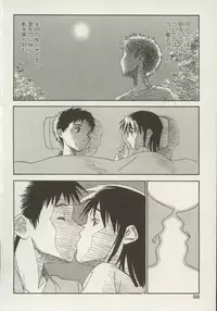 [Zerry Fujio] Shin Smile