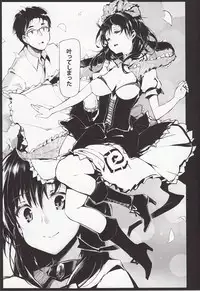 (C84) [Gyokotsu Kouzou (Kapo)] Longest Summer (Touhou Project)