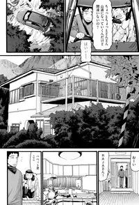 [Hatch] Loli Gazou - Loli Picture