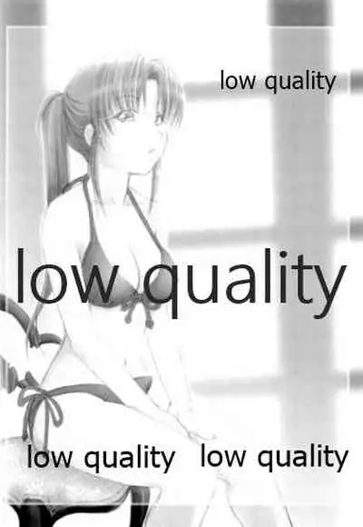 Zoku Kuusou Ken x Kaoru Gendai