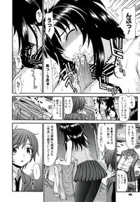 [Kamiishi Nyny] Iyarashii Mesu Ana