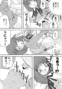 Hin-nyu v35 - Dai Hin-nyu Beam