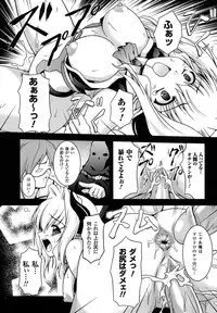 Comic Unreal 2007-04 Vol. 6