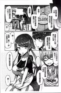 [EBA] Nyuunyuu [Chinese]