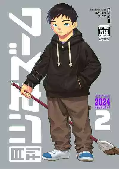 [Shounen Zoom (Shigemaru Shigeru)] Gekkan Shounen Zoom 2024-02 [Digital]