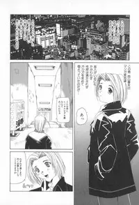 [Nishimura Haruka] Mata Icchau - Coming Again