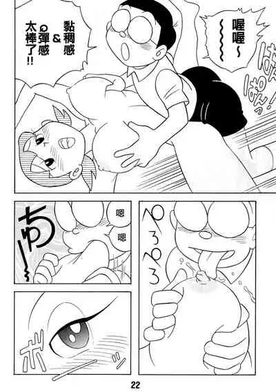 TWIN TAIL EXTRA NO.7 Fancy Woman