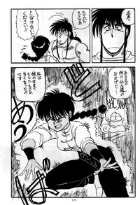 [Chuuka Manjuu] Mantou 01 (Various)