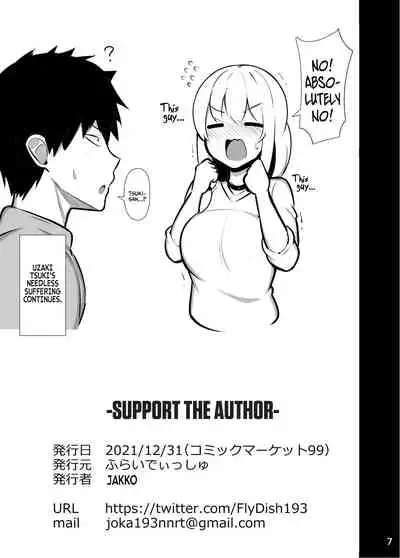 Uzaki Tsuki's imagination never stops!