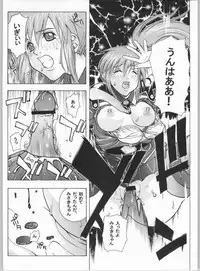 [Studio Wallaby (Kika = Zaru)] Divergence Misaki (Divergence Eve)