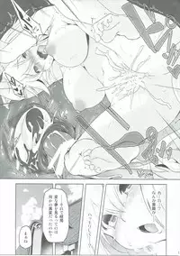 (Tengu-sama no Oshigoto 8) [Akikaze Asparagus (Aki)] Momiji Murou (Touhou Project)